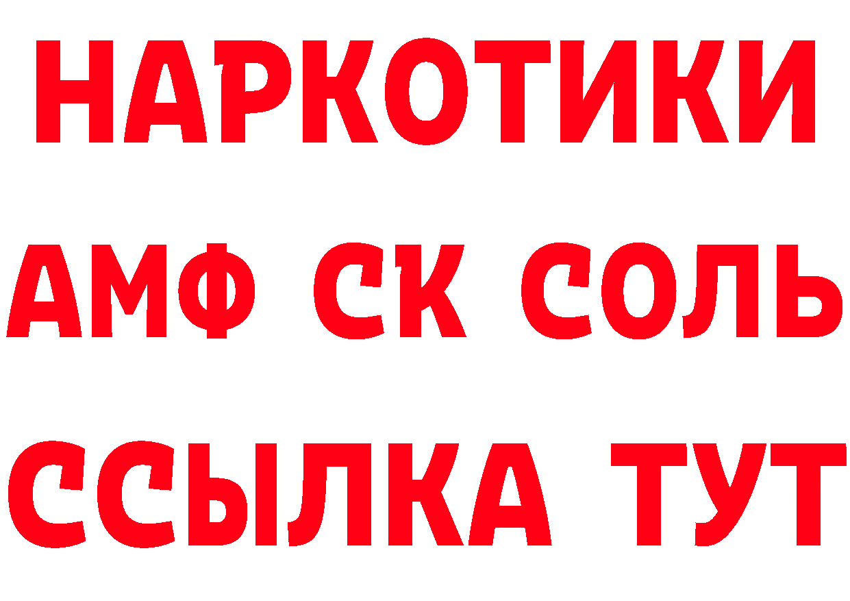 APVP СК КРИС tor дарк нет блэк спрут Павловский Посад